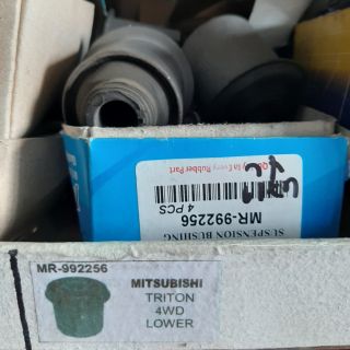 Mitsubishi Montero L0 Triton Suspension Bushing Front Lower Mr Gen2 Gen3 Gen3 5 Shopee Philippines