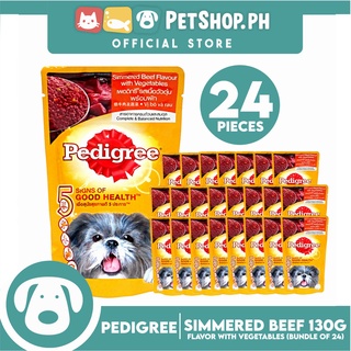 24pcs Pedigree Simmered Beef Loaf Flavour with Vegetables 130g Dog Wet Food