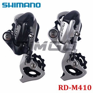 shimano alivio m410 groupset