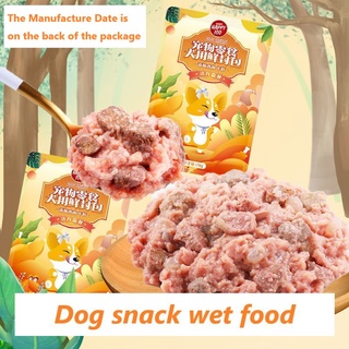 70g/95g Dog Treats Dog Wet Food High Meat Content Interactive Rewards Pet Snacks #1