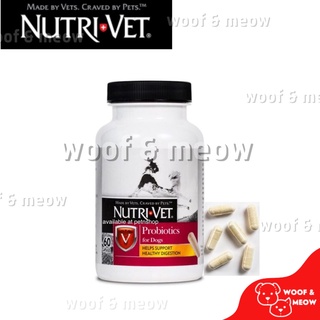 Nutrivet Brewers Yeast Support Skin and Coat