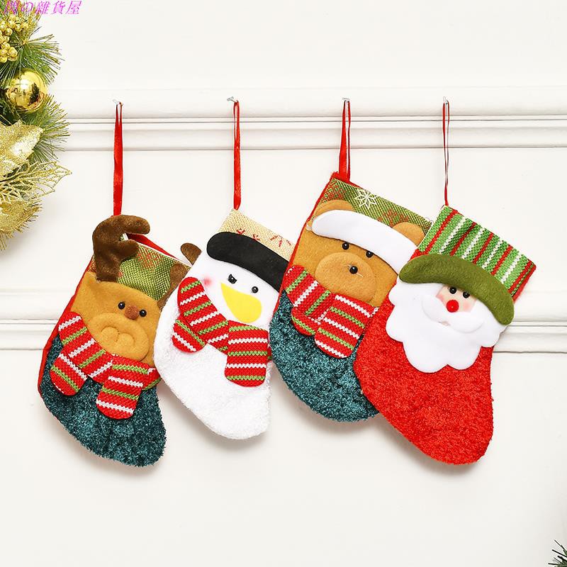 cute christmas gift bags