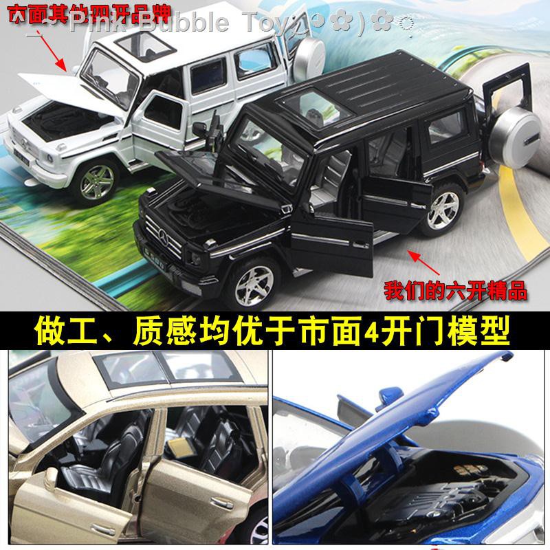 mercedes benz g class toy car