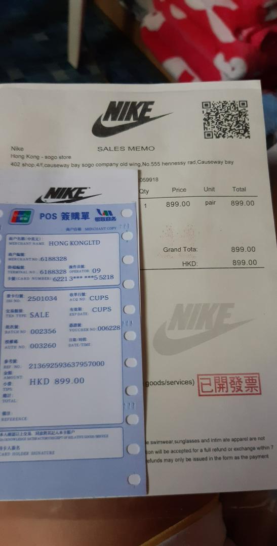 Nike Hong Kong Receipt