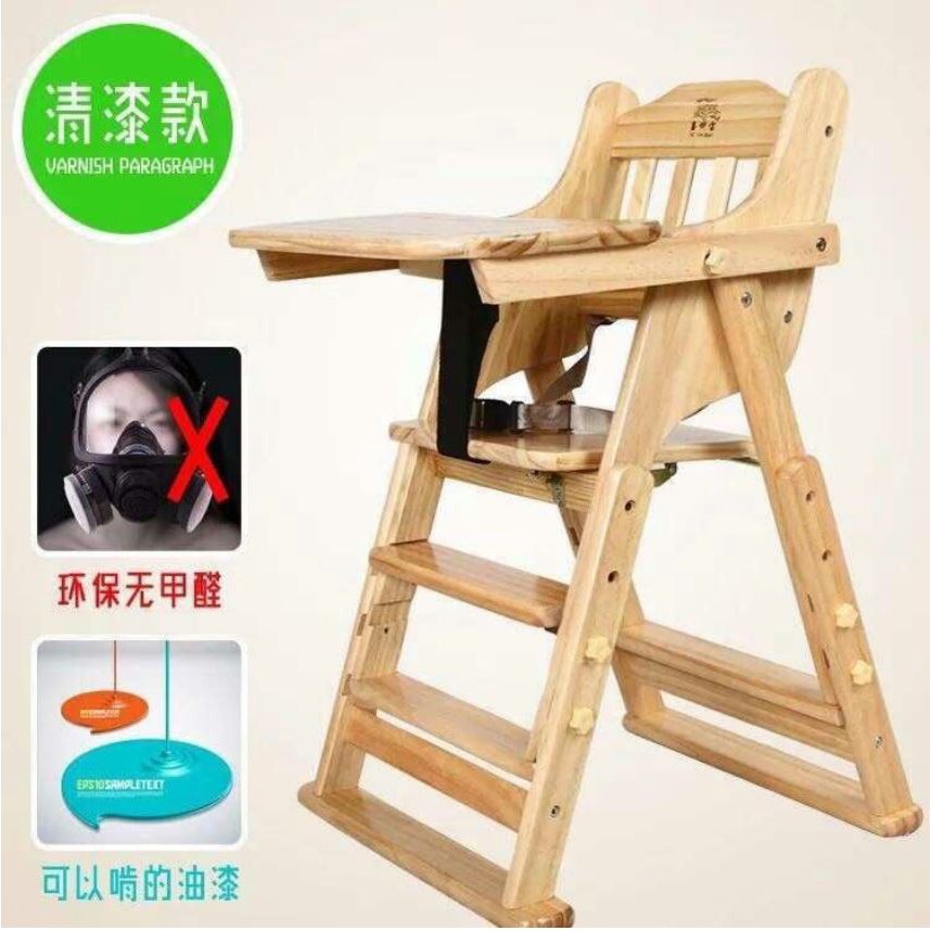 Cod Folding Wooden High Chair For Baby Shopee Philippines