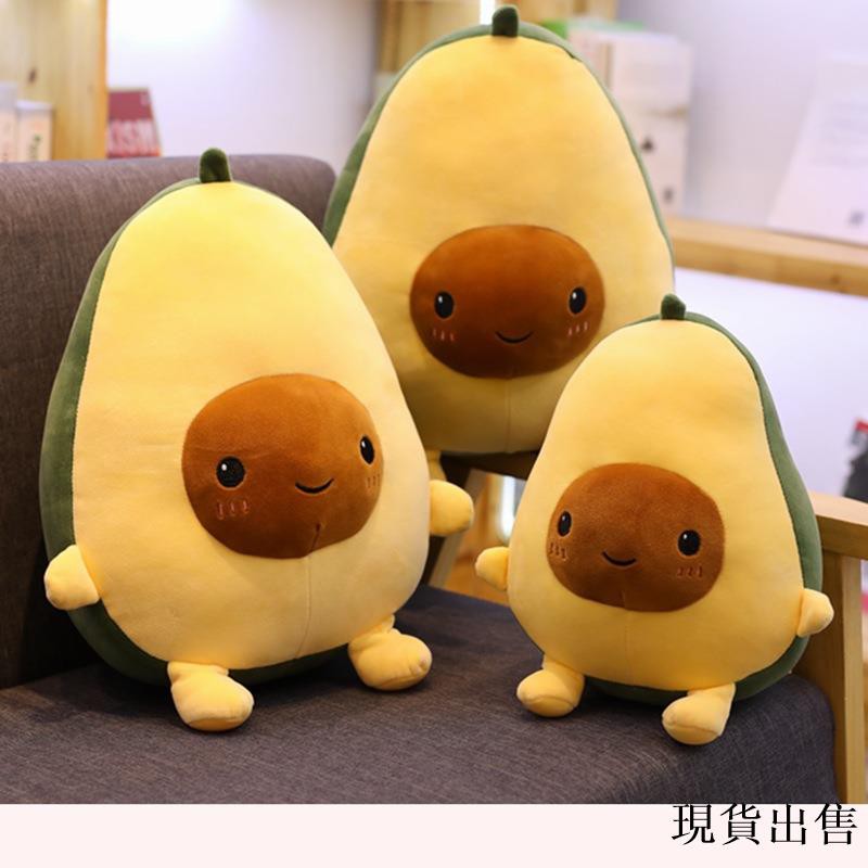 stuffed toy avocado