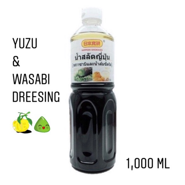Japanese Salad dressing Contains Yuzu And Wasabi NIPPON SHOKKEN 1 Liter dressing. Shopee