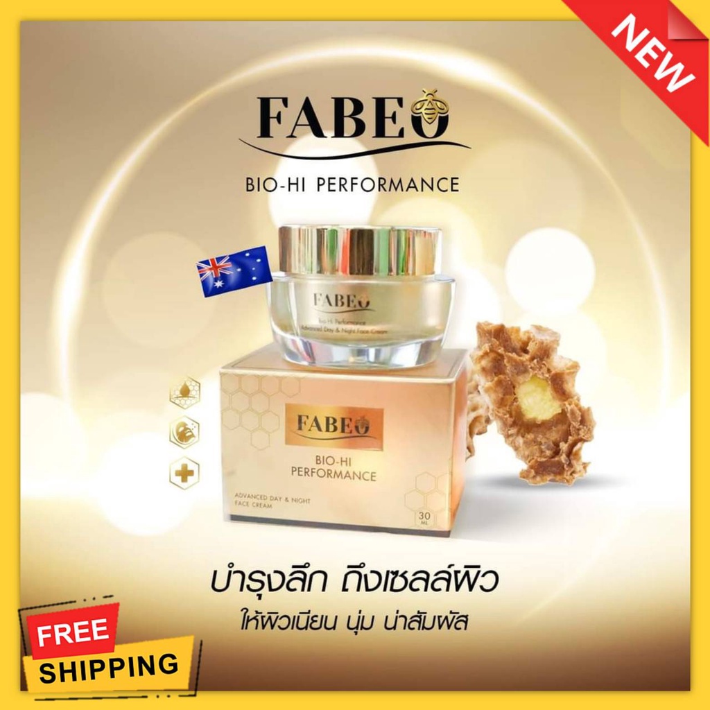 Placenta Cream Royal Jelly Cream FABEO (FabBO) BioHi Performance