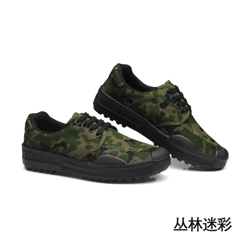army training shoes
