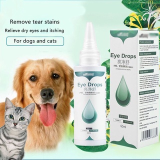 60ml Pet Eye Drops Dog Cat Remove Tear Stains Dirt Health Care Liquid Eye Drops Pet Supplies