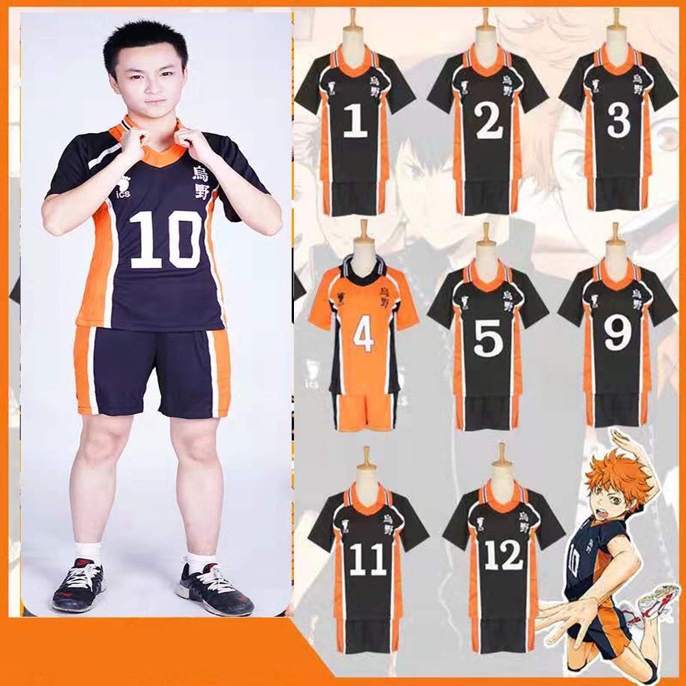 karasuno jersey