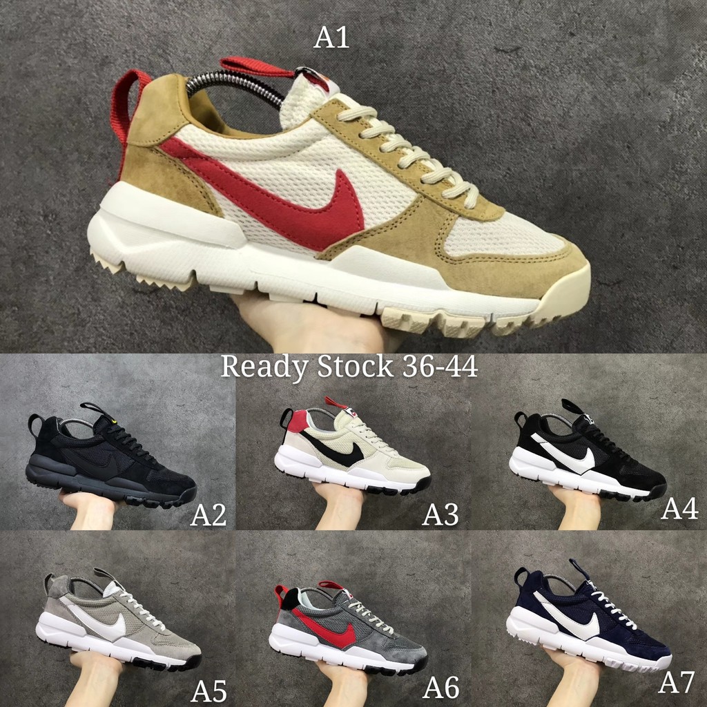 nike yard mars 2.0
