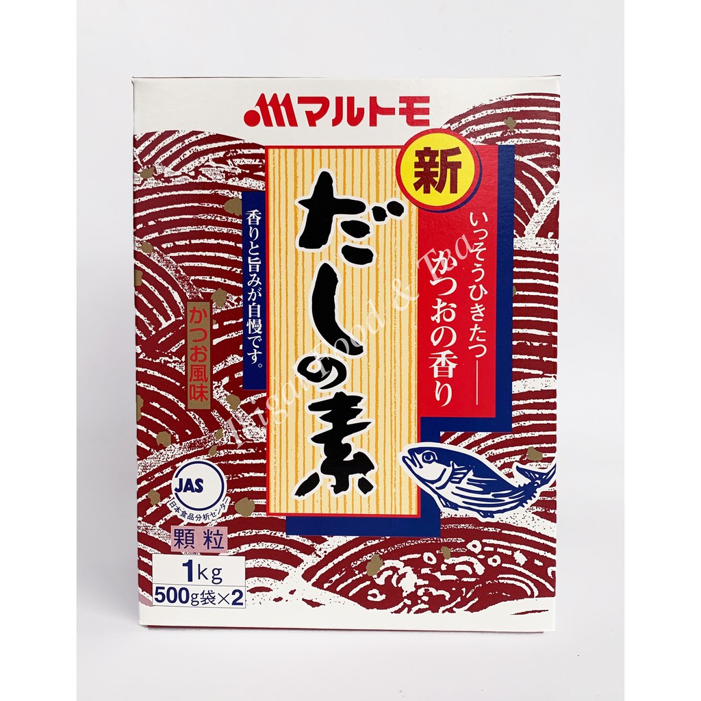 Dashi No Moto Powder 500g/1kg Shopee Philippines