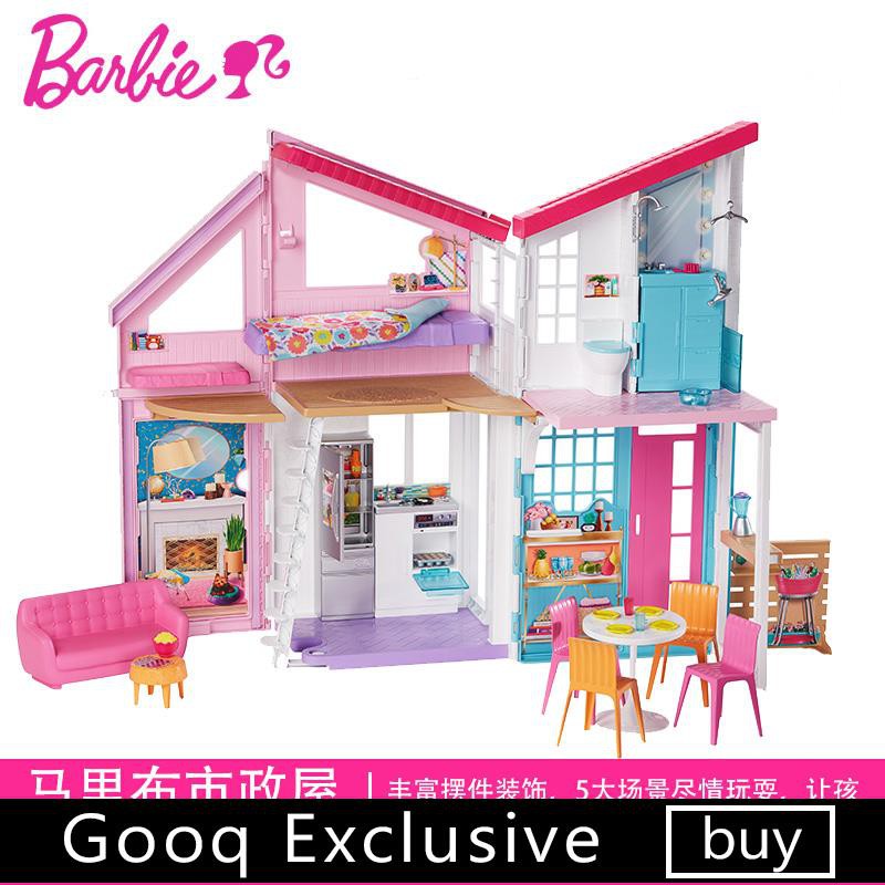 welcome to my real barbie dream house