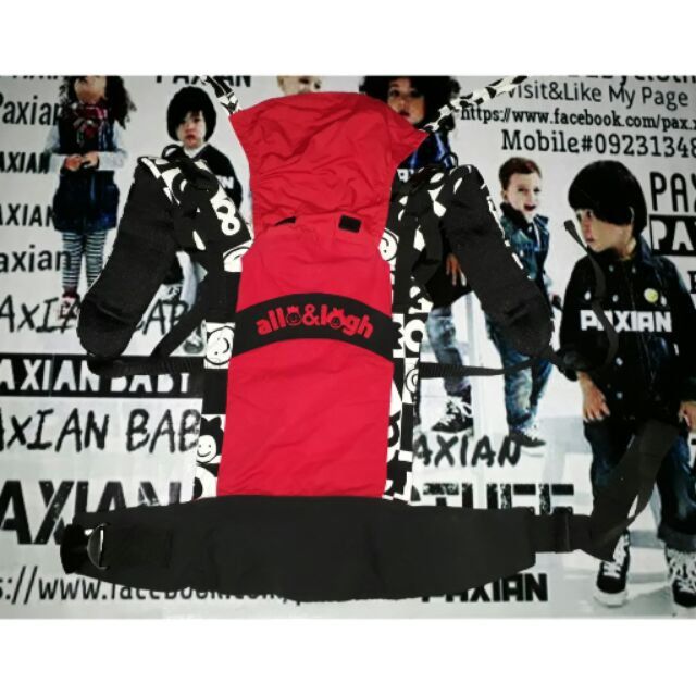 allo&lugh baby carrier