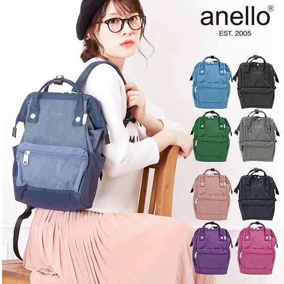 anello mottled polyester classic backpack