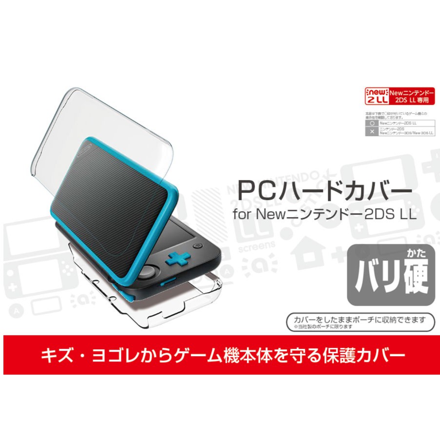 2ds xl shopee