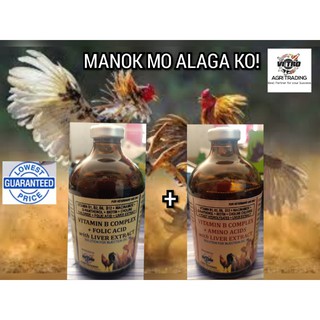 VETRO 2 AGAD-Vit.B Complex Amino Acid W/Liver Extracts&Vit.B Complex Folic Acid W/ Liver Extract