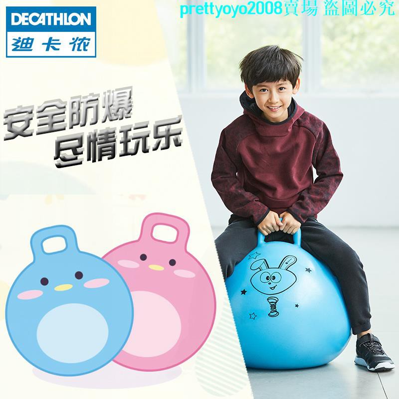buy inflatable toys online