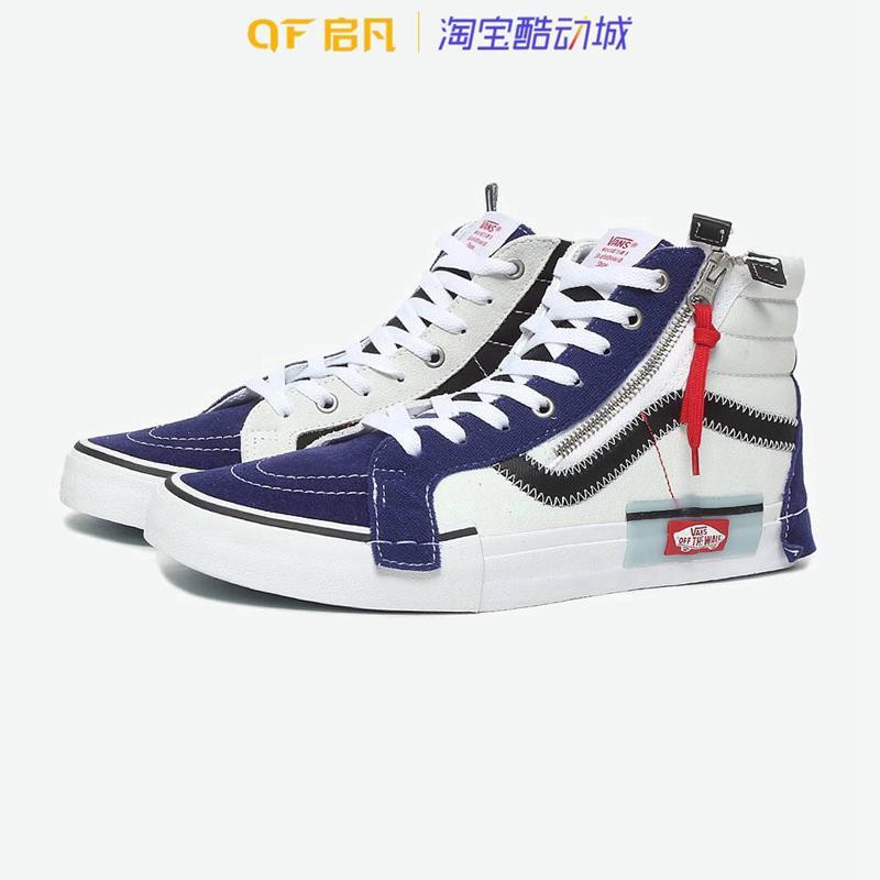 vans sk8 hi deconstructed