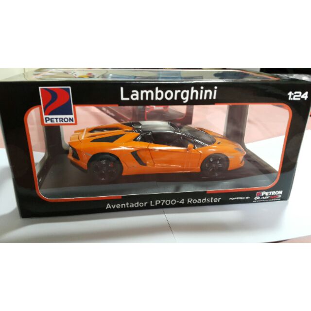 Petron Toy Car Lamborghini | Shopee Philippines