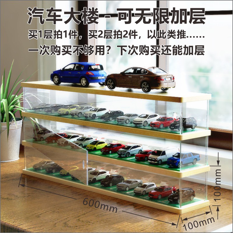 wooden car storage