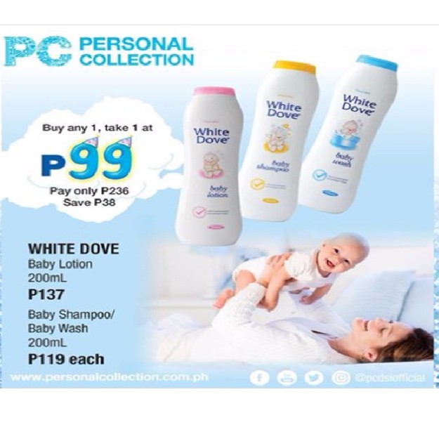 white dove baby wash personal collection
