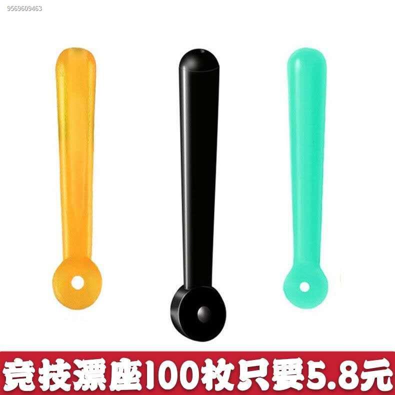 Silicone float seat, float seat, competitive float seat, insert float