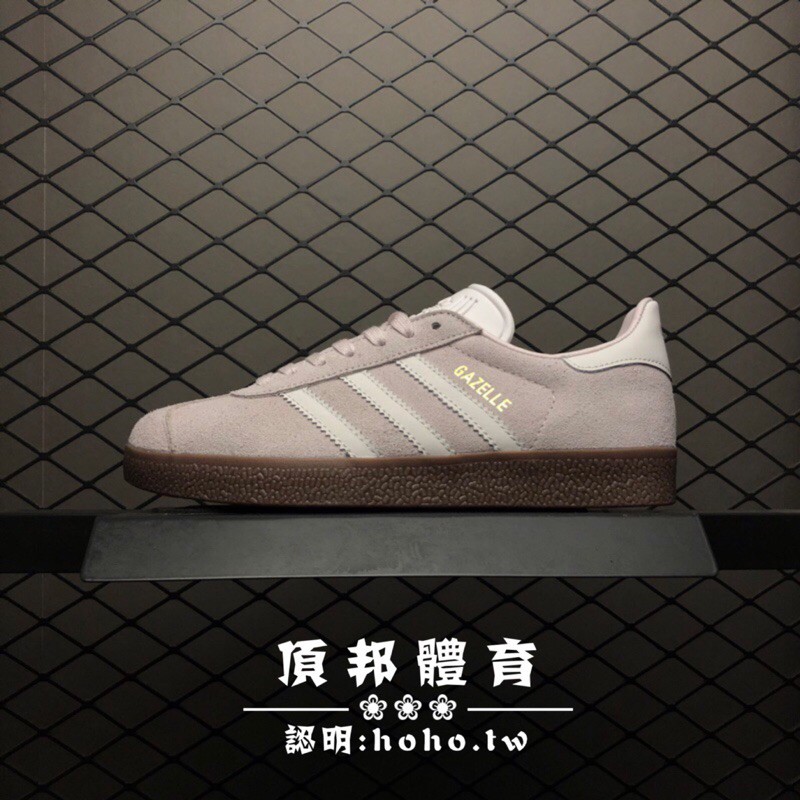 special adidas shoes