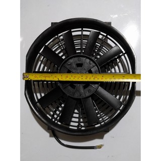 auxiliary condenser fan