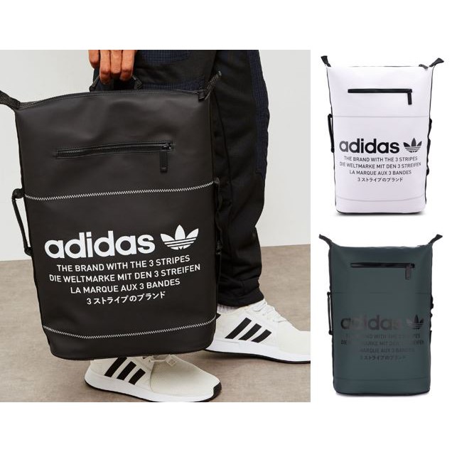 nmd backpack s