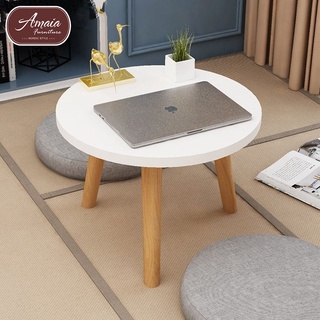 Amaia Furniture Small Round Coffee Table AS984