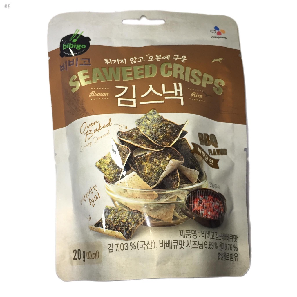 cj-bibigo-seaweed-crisps-gim-snack-bbq-20g-shopee-philippines