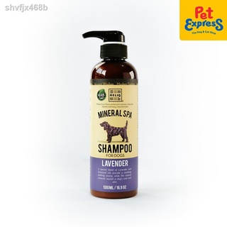 ◎☞◇Reliq Mineral Spa Lavender Dog Shampoo 500ml