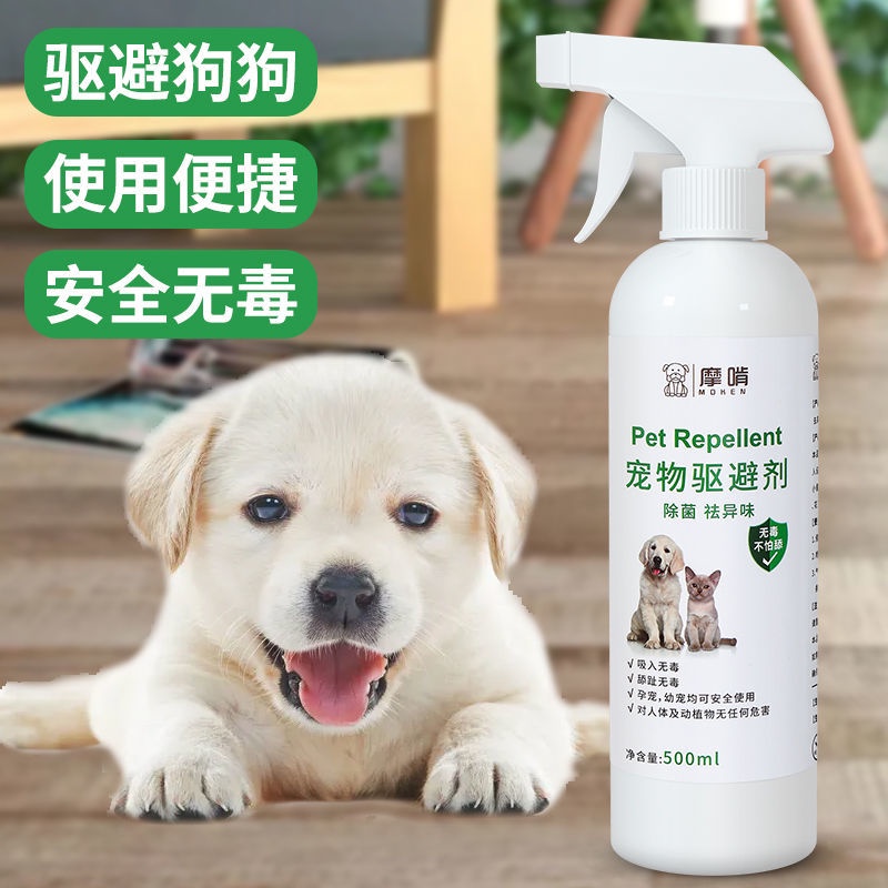 The dog urine sprays cats chaos to p dog-Proof Spray Dogs Pull Repellent Cat Anti-Cat Scratch Avoidant Anti-dog Bite Pet Restricted Zone 22.4.14 #6
