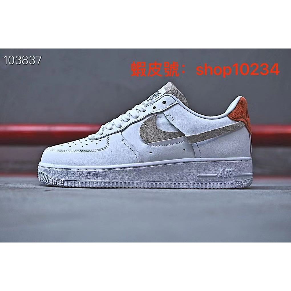nike air force one x cdg