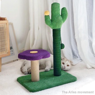 Cat tree condo flower cat climbing frame cactus cat tree one cat frame cat jumping #1