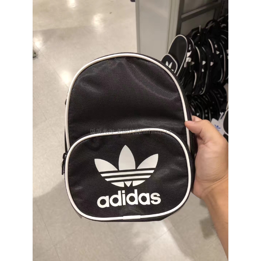 adidas mail id