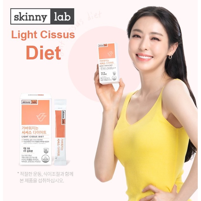 SKINNY LAB Light Cissus Diet Healthy Diet Health Functional Food