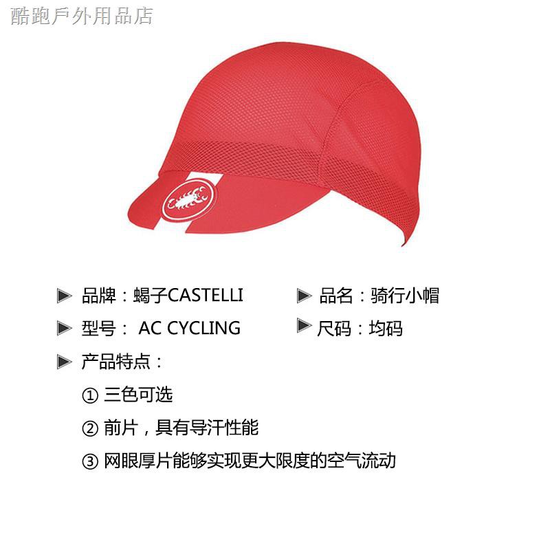 castelli ac cap