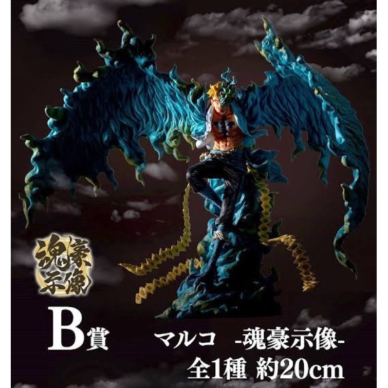 Ichiban Kuji One Piece Ex Devils Marco Shopee Philippines