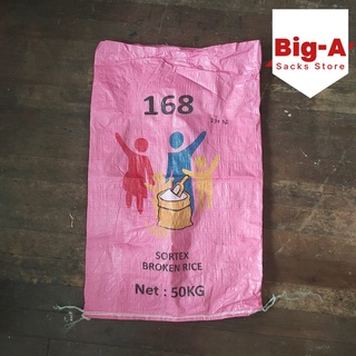 50kg Used Rice Sack/ Sako/ Sako Bag/ Empty Sack Sand Bag/ 50kg Pink ...