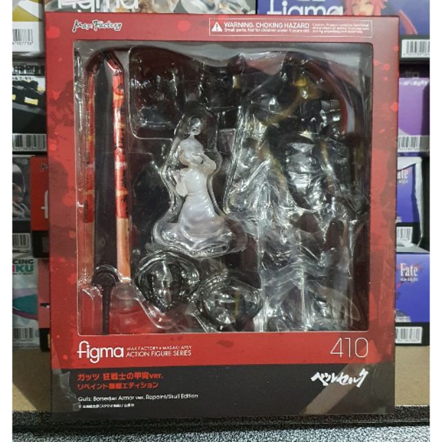 figma guts