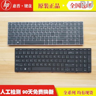 Hp Hp Probook 430 G5 440 G5 445 450 455 Zhan 66 Pro G1 Keyboard Shopee Philippines