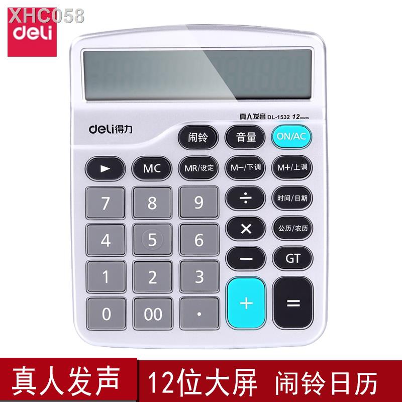 a good calculator