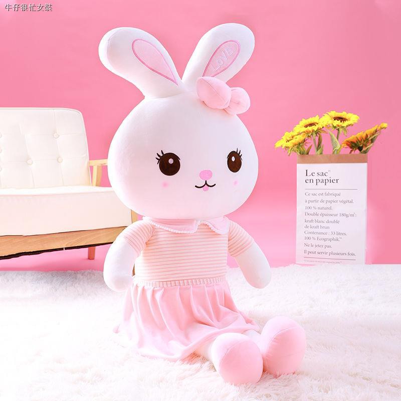 Cute Bunny Doll Girl Dolls | Shopee 