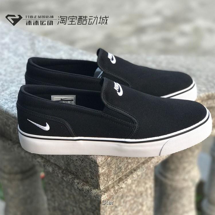 nike toki slip ons