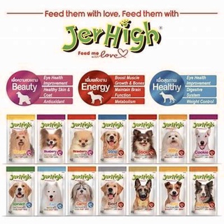 Jerhigh Snack Dog / Puppy Treats 50g & 70g