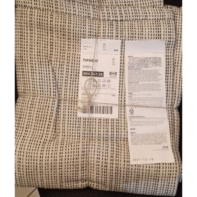 ikea tiphede rug flatwoven Shopee Philippines