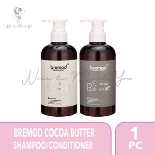 Bremod Premium Series Cocoa Butter Hair Color Package Hair Dye Set 9.17 ...